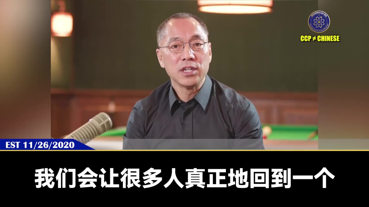 1月20号以后， 不仅仅是美国政坛大地震、排干沼泽、华尔街大变革、主流媒体大变革、某些地区定点军事爆破。 大家记住，是一场神的革命！ 新中国联邦将把正道主义带回人间，人间将回到