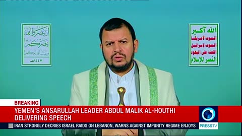 Yemen's Ansarullah leader Abdul Malik al Houthi's speech (English) Nov 07 2025