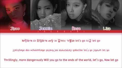 Must Watch: BLACKPINK 'Forever Young' (Color Coded Lyrics)