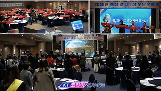 (사)이승만건국기념사업회인천광역시지회 2025년 총회 및 제3회 우남문화제.25.12.10.