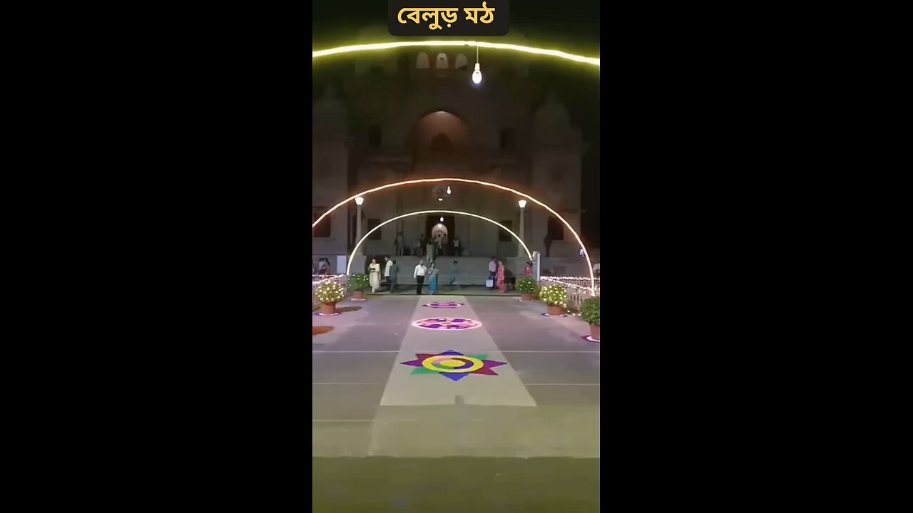 BELUR MATH