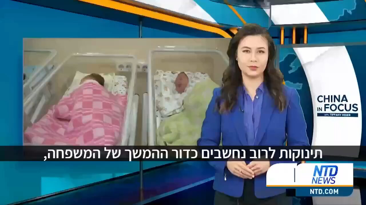 China's Infant Organ Harvesting Program. Hello? Human Rights organizations? Where are you???