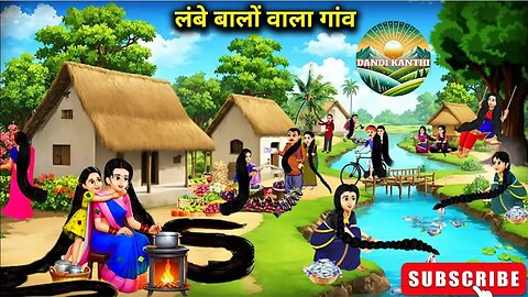 लंबे बालों वाला गांव | lambe baalon vaala gaanv | Cartoon Video | Hindi kahani