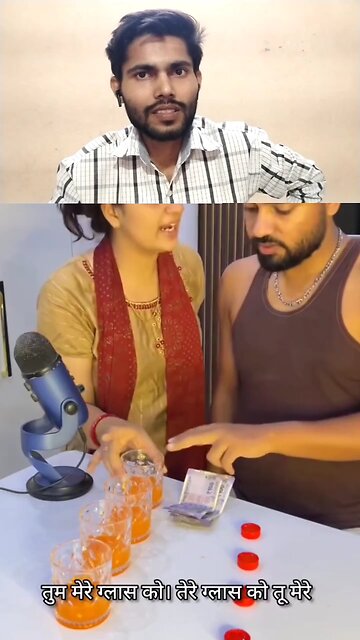 Bina gilas chhuye hue yah khatm karna hai