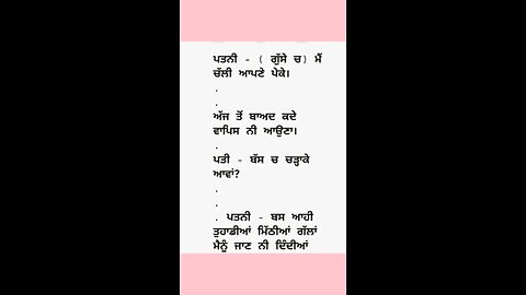 funny jokes in punjabi 🤣🤣