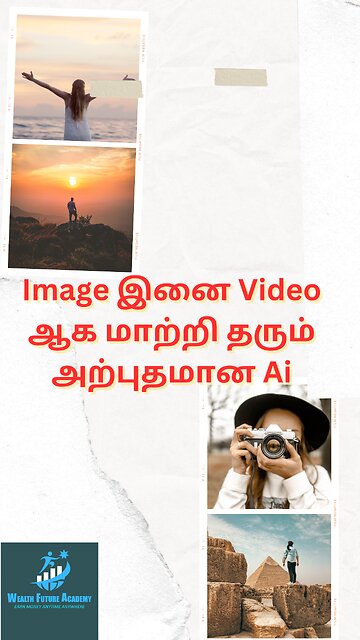 Image இனை Video ஆக மாற்றி தரும் அற்புதமான Ai