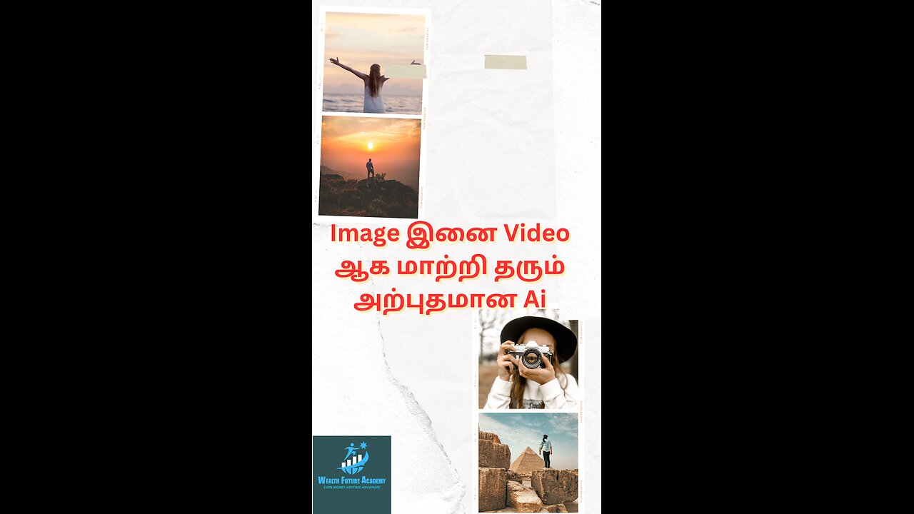 Image இனை Video ஆக மாற்றி தரும் அற்புதமான Ai