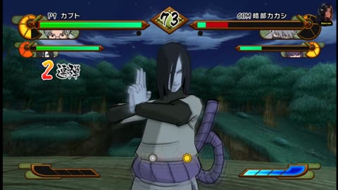 Naruto Shippuuden - Gekitou Ninja Taisen! Special (Orochimaru story) noob playthrough