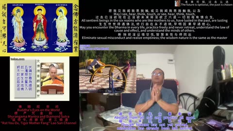 251003楞严咒金刚经于清迈SR公寓