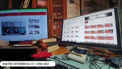 250212.... 개득권들 세뇌 방송 안보고 그냥 우리 논리 만든다.