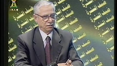 Iraq Satellite Channel IRAQ September 14, 2001 200pm-230pm ADT