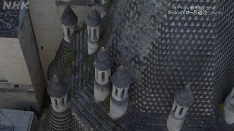 空からクルージングmini・5分版- ヨーロッパの世界遺産 空の旅 「フォントヴロー修道院（フランス）」