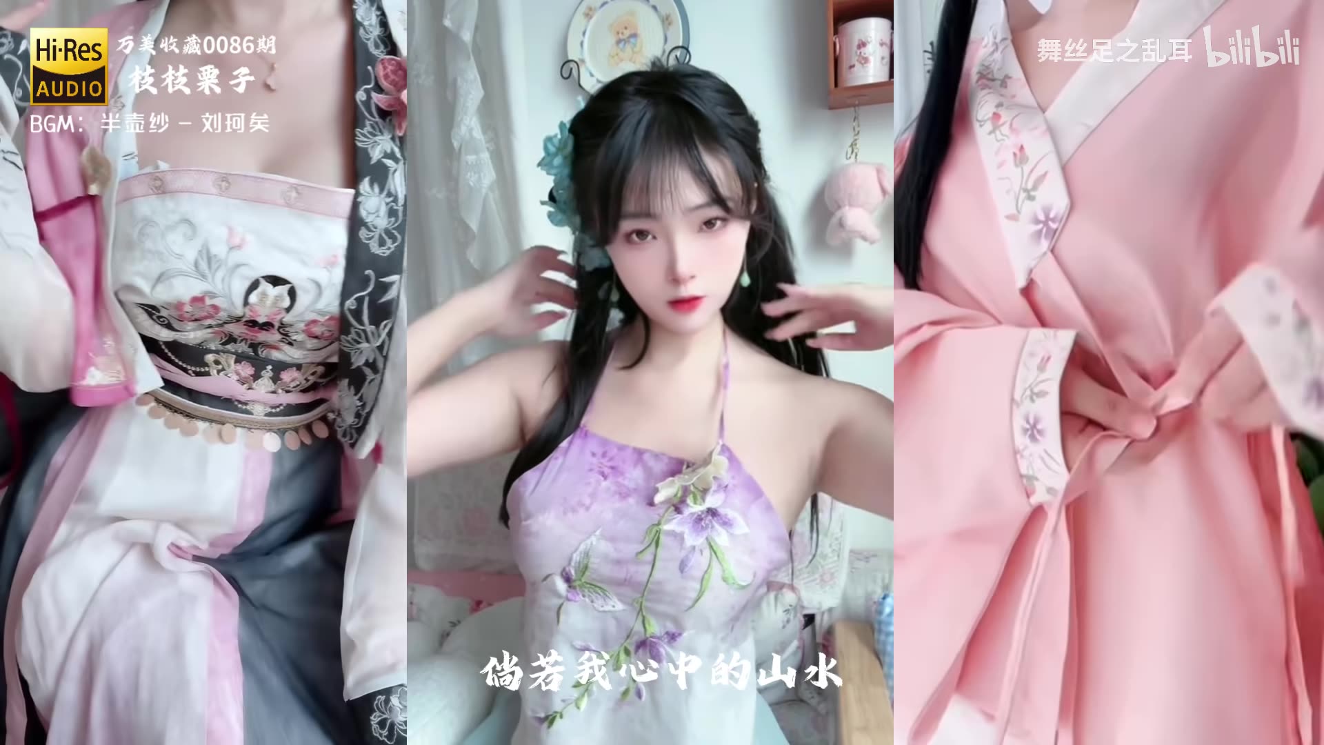 Refined Off-white Frock Bewitching Highlights | Daily Beauty EP 1365