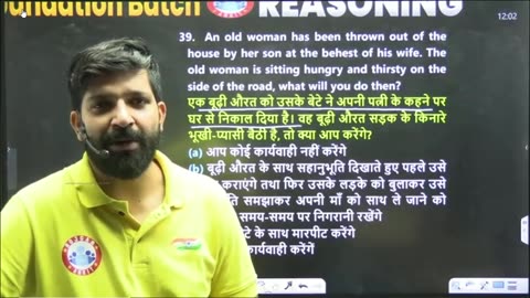 REASONING CLASS, MANSIK ABHIRUCHI #2