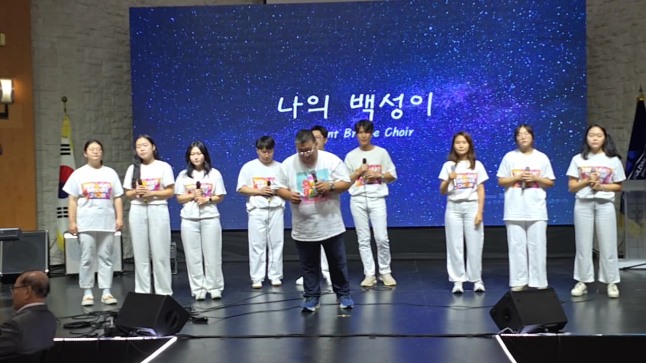 파주 유니온교회 연합예배.25.10.12.