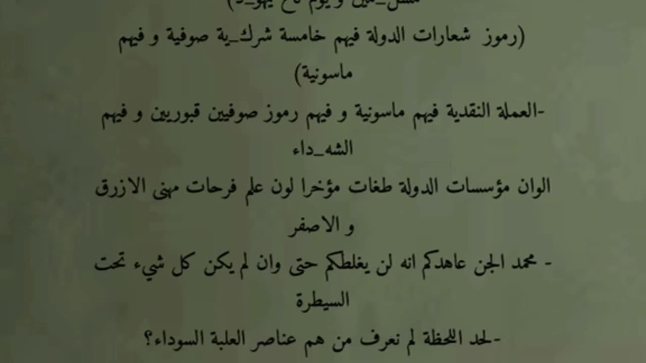 كتيبة القايد الصدر احمد صالح