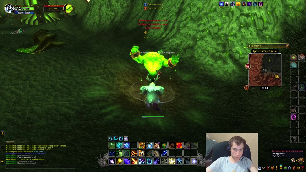 Возвращение в Запределье! 🦉 Сова из War Within фармит изначальный огонь