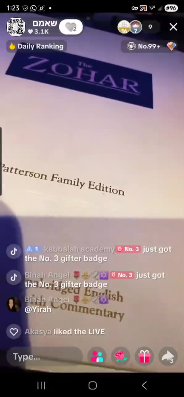 And you shall eat and be satisfied and bless. Midnight Zohar. R ALEPH 🤍. (VAYIGASH 6) 12/9/25