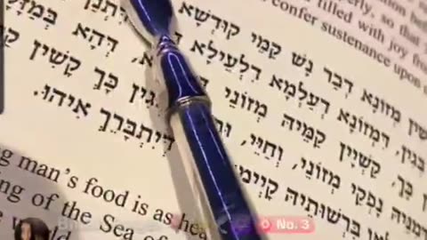 And you shall eat and be satisfied and bless. Midnight Zohar. R ALEPH 🤍. (VAYIGASH 6) 12/9/25
