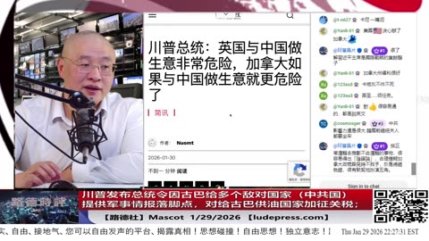 【路德时评】习共南部战区派四艘万吨驱逐舰赶赴南中国海挑衅美菲澳“肩并肩”联合和军演，激化地区局势意味着什么？5/9/2024【路德/Mascot】