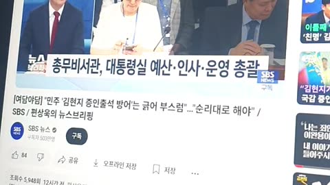 250926... 정치