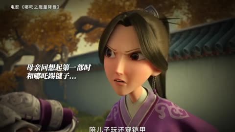 Ne Zha | Ne Zha 2 | Animation | #animation #viral #cartoon