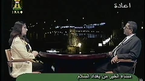 Iraq Satellite Channel IRAQ September 13, 2001 430pm-500pm ADT