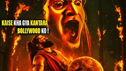 KANTARA CHAPTER 1 Ne Bollywood Ko Kaise HARAYA| Hitesh Khera#KantaraChapter1