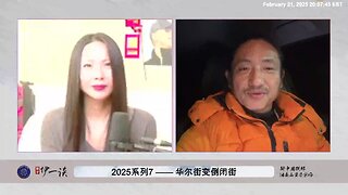 布隆伯格搭上吴征、杨澜后，加入了共产党加入了上海帮，被王岐山、江家培养支持才成为华尔街的老大