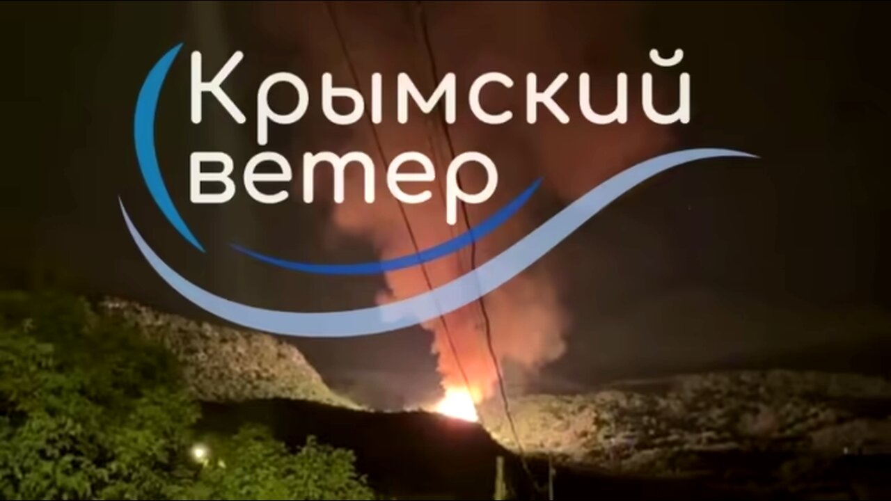 ტელეგრამი. ალუშტაში (ყირიმი) ააფეთქეს მაგისტრალური გაზსადენი. 07. 07. 2024