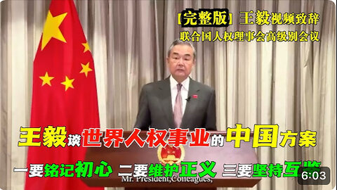 China’s human rights don’t need anyone else to tell them what to do