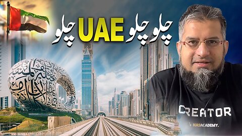 Let's Go to UAE | چلو چلو متحدہ عرب امارت چلو | Zeeshan Usmani