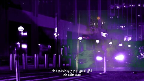 Tamman - Tabet Elessabeh (HXSHXR Remix) | NightDrive Wave Music