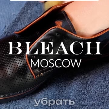 Верните своей обуви вторую жизнь всего за несколько минут!