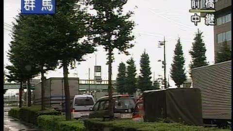 Japan NHK September 11, 2001 200pm-230pm JST