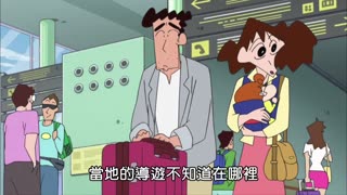 无聊的话来看一集小新吧#蜡笔小新 #启蒙早教 #儿童动画 #我在抖音看动漫 #动漫