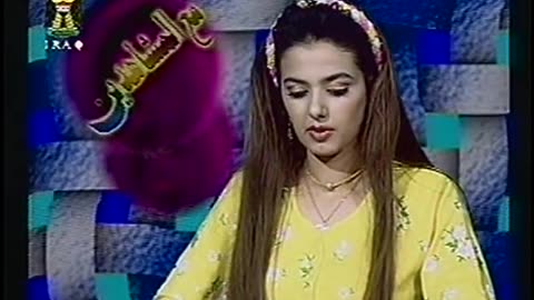 Iraq Satellite Channel IRAQ September 15, 2001 100am-130am ADT