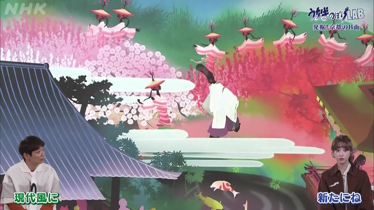 うなぎのぼりLAB〜人が集まる場所に何がある〜 発掘！京都の“B面”