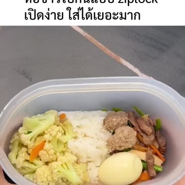 ห้ามทำแบบนี้เด็ดขาด! ถ้าคุณยังไม่รู้วิธีใช้ถุงซิลิโคนให้คุ้มสุดๆ! 🛍️