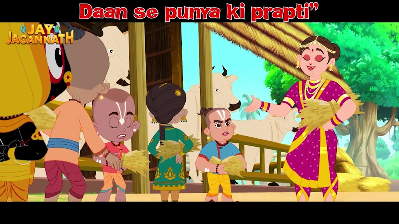 Daan Se Punya Ki Prapti | Jai Jagannath | jai jagannath cartoon all episode