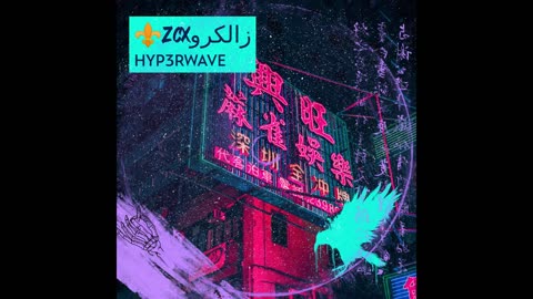 XELCREAUX.XCZ- HYP3RWAVE(prod. Daruish)(lyric video) #5