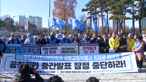 A year on, doubts remain as Jeju Air crash report is delayed