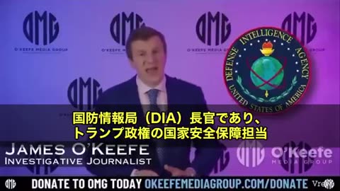 CIAのマイク・ポンペオ長官が、下院議員アダム・シフ氏に極秘でアクセスを許可していた