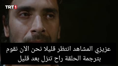 Serie trck episode 12