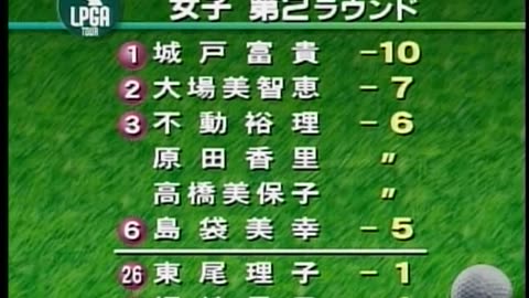 Japan NHK September 16, 2001 130am-200am JST