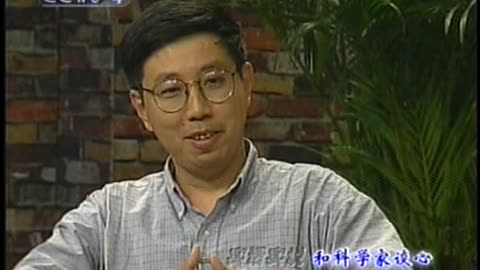 China Central TV CCTV3 September 16, 2001 1130pm-1200am CST