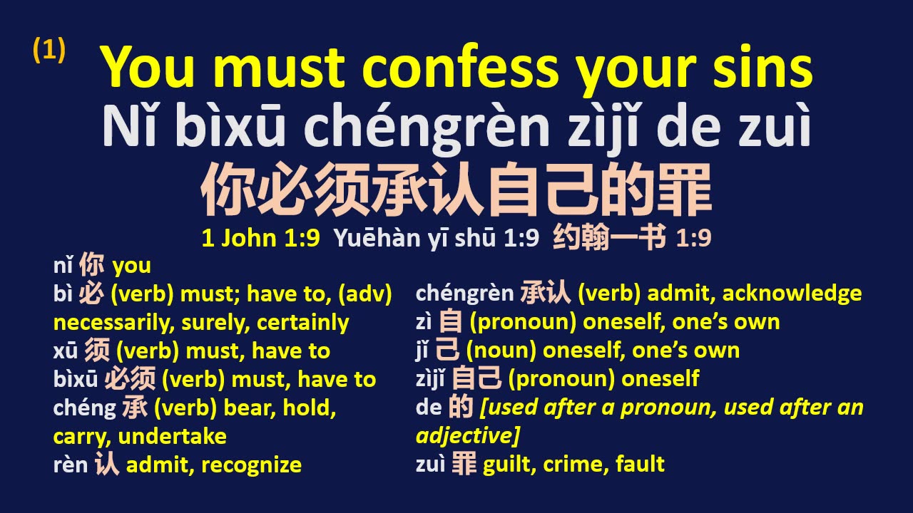 NOTES - Sharing the Gospel ENG Chinese Pinyin - Part 5A