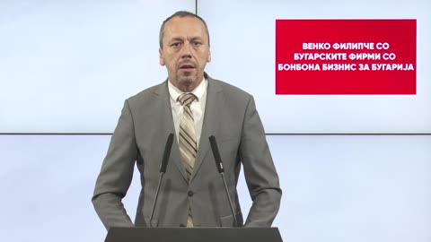 Петрушевски: Венко Филипче со бугарските фирми со бонбона бизнис за Бугарија