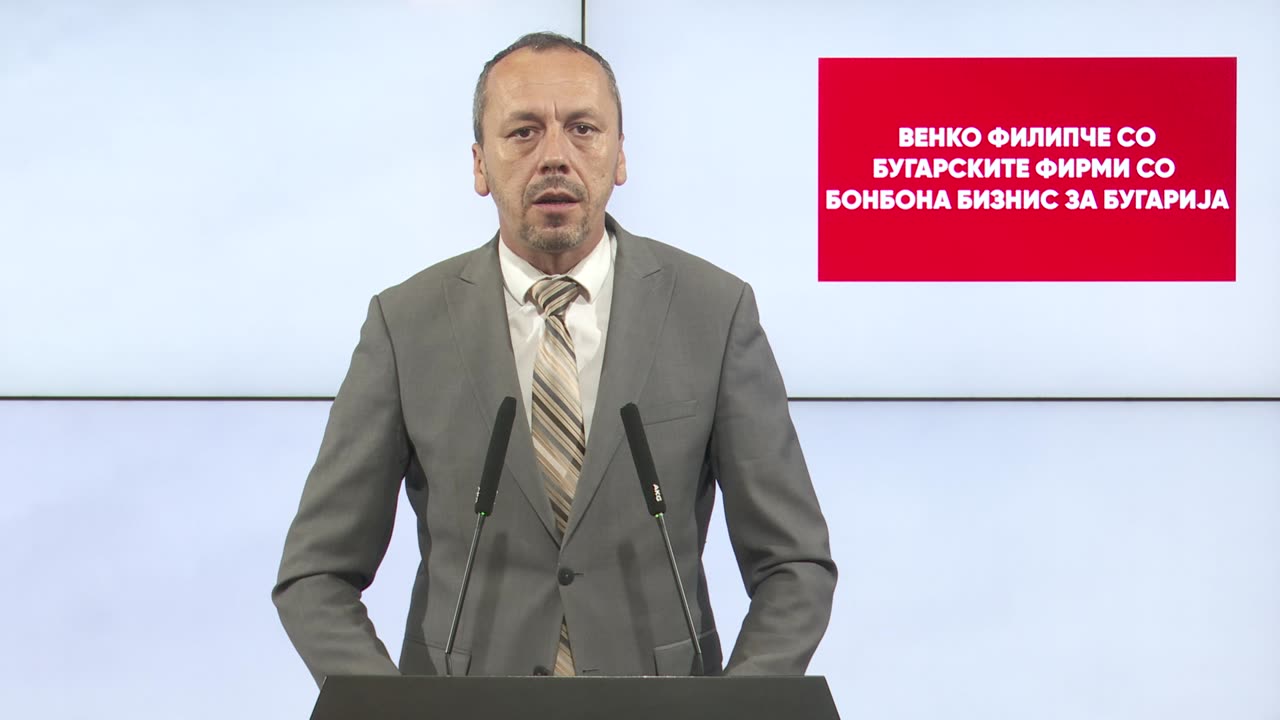 Петрушевски: Венко Филипче со бугарските фирми со бонбона бизнис за Бугарија