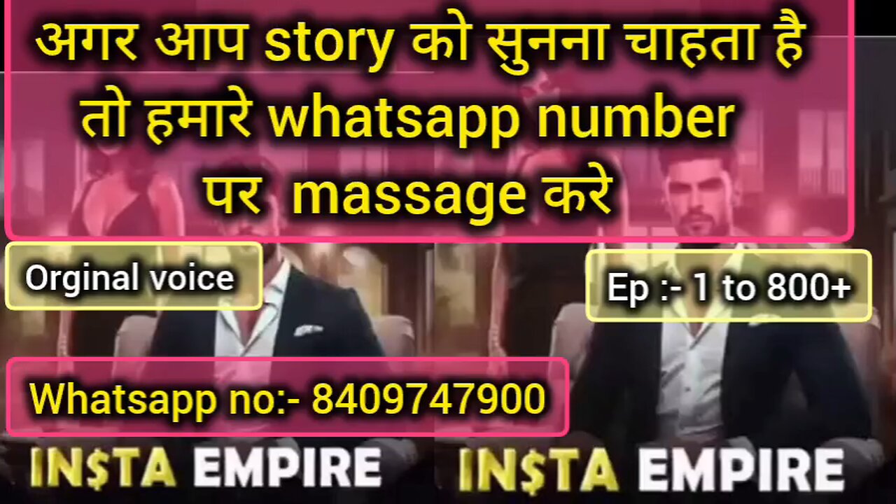 insta empire episode 1 to 1000 || insta empire pocket fm story || insta empire full episode